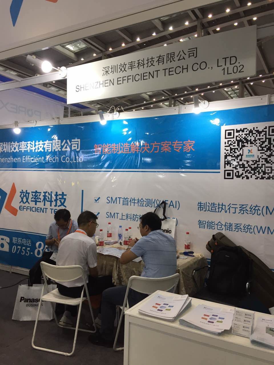 Nepcon China 2017,客户正在咨询相识bti体育MES系统