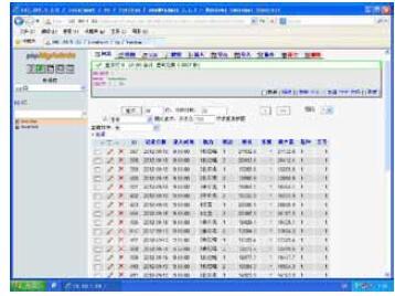 BTI | 体育投注解决计划| 乐游国际官方网站