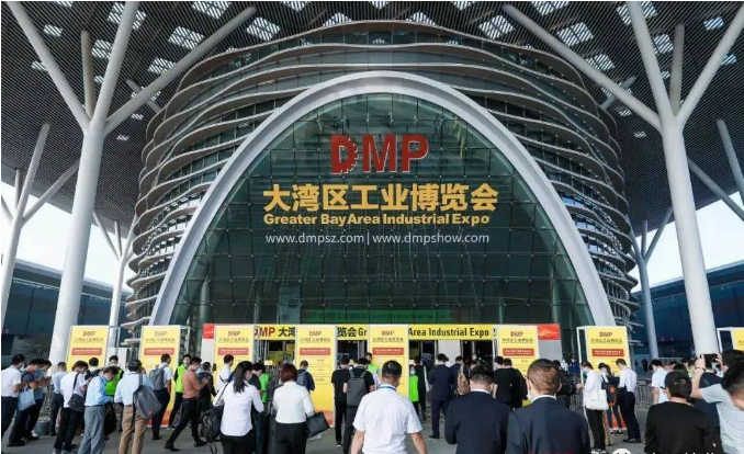 DMP大湾区工业展览会